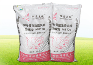 M8120妊娠安 妊娠母豬濃縮飼料